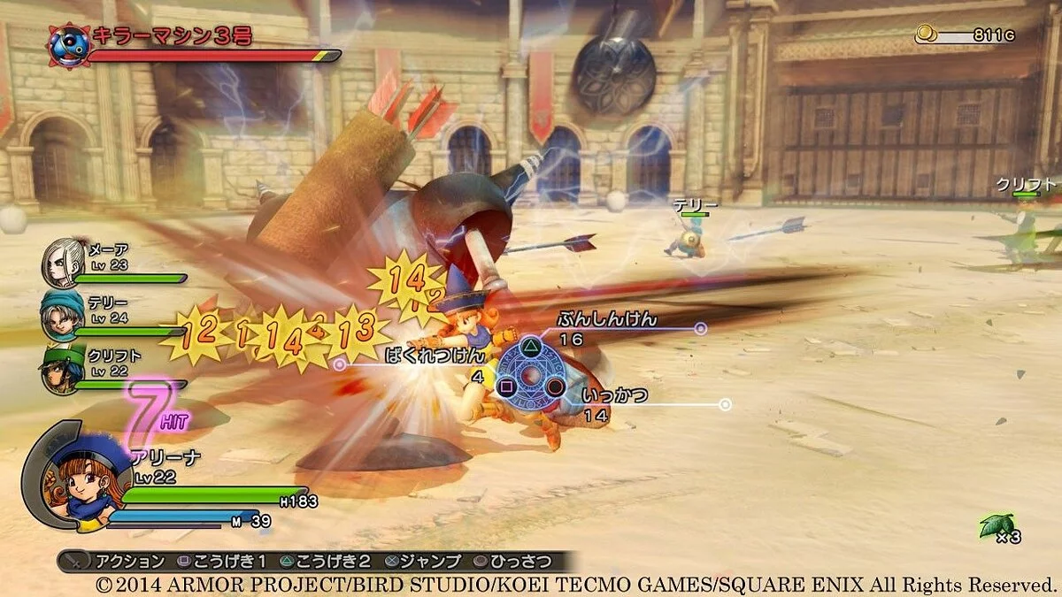 Скриншоты из Dragon Quest Heroes: The World Tree's Woe and the Blight Below / Картинка 15