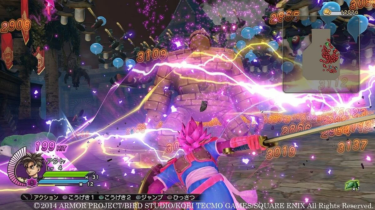 Скриншоты из Dragon Quest Heroes: The World Tree's Woe and the Blight Below / Картинка 20