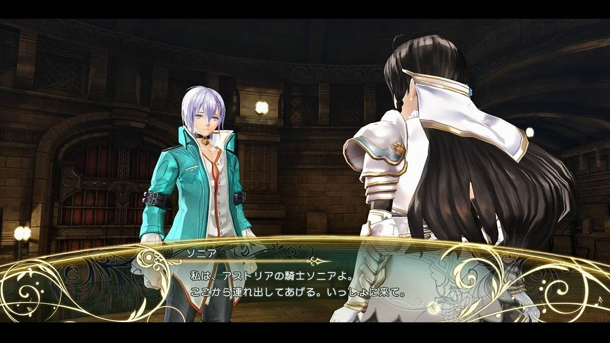 Скриншоты из Shining Resonance / Картинка 2