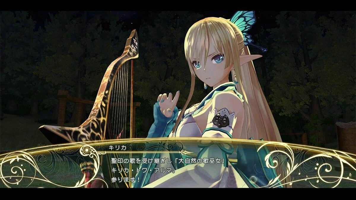 Скриншоты из Shining Resonance / Картинка 3