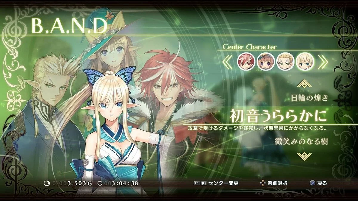 Скриншоты из Shining Resonance / Картинка 12