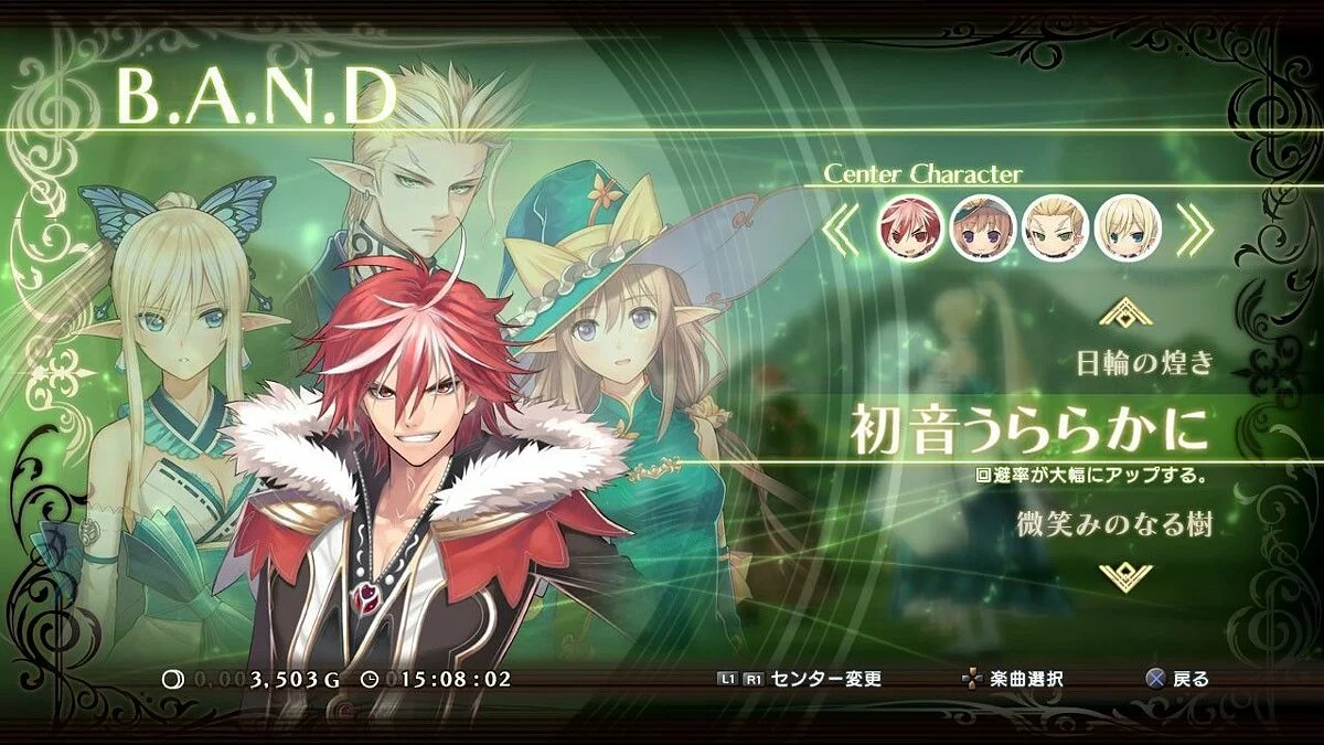 Скриншоты из Shining Resonance / Картинка 20