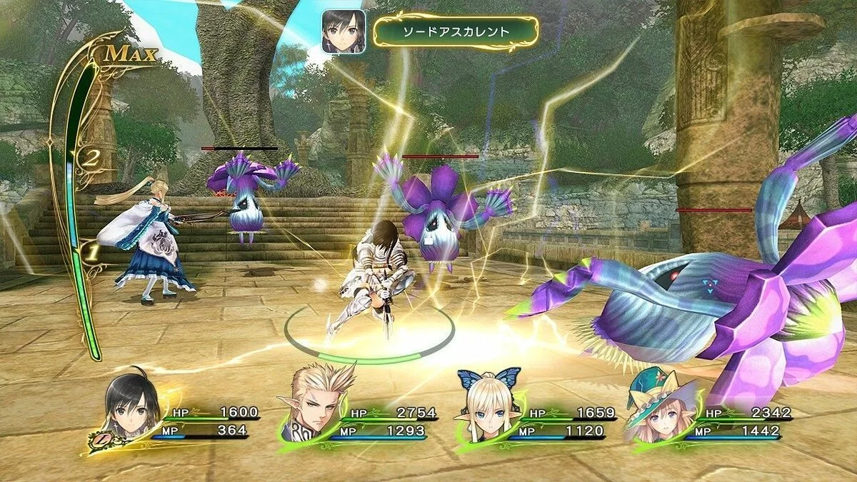 Скриншоты из Shining Resonance / Картинка 21