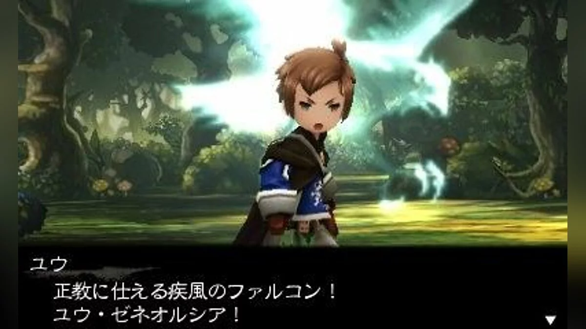 Скриншоты из Bravely Second: End Layer / Картинка 1