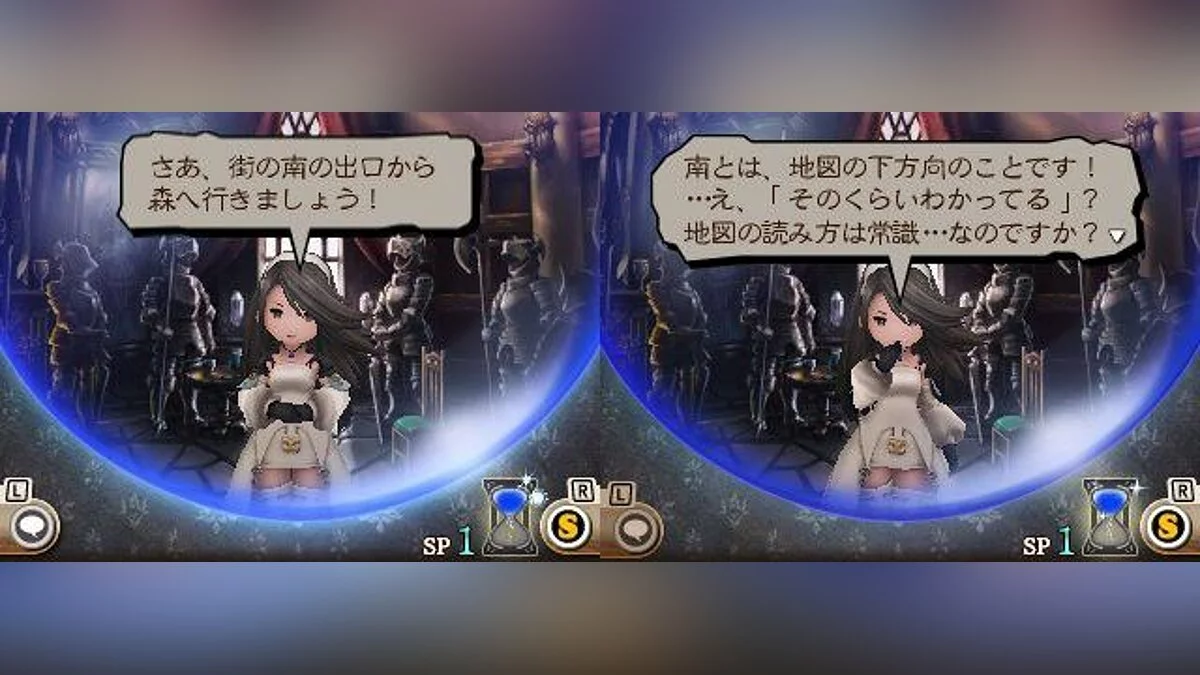 Скриншоты из Bravely Second: End Layer / Картинка 6