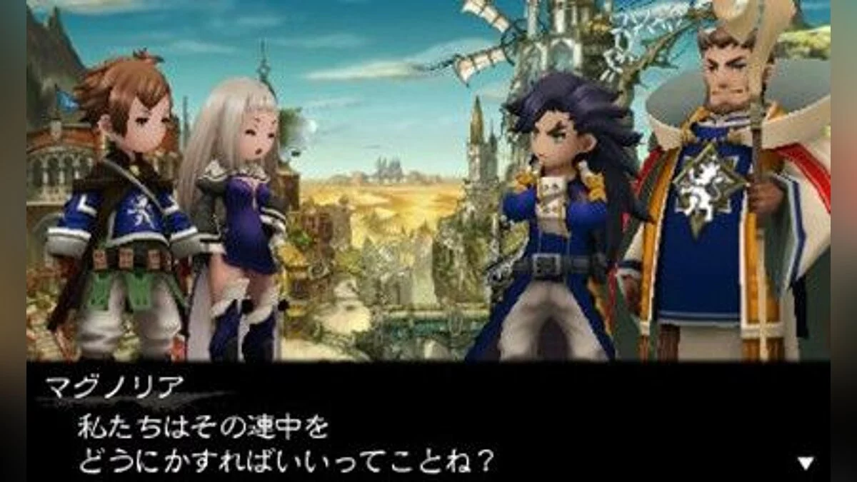 Скриншоты из Bravely Second: End Layer / Картинка 8