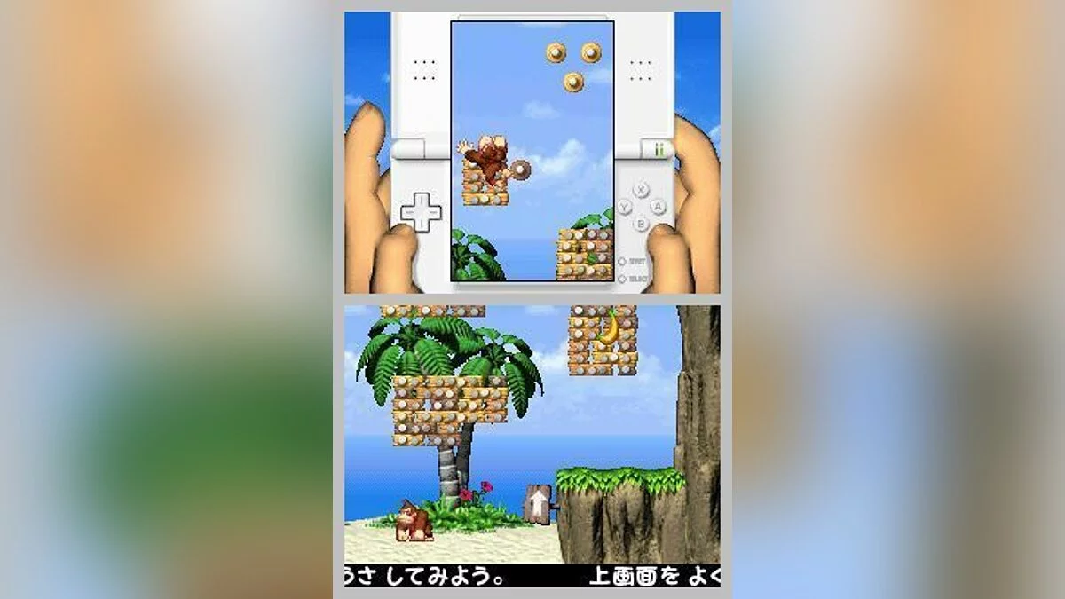 Скриншоты из DK: Jungle Climber / Картинка 24
