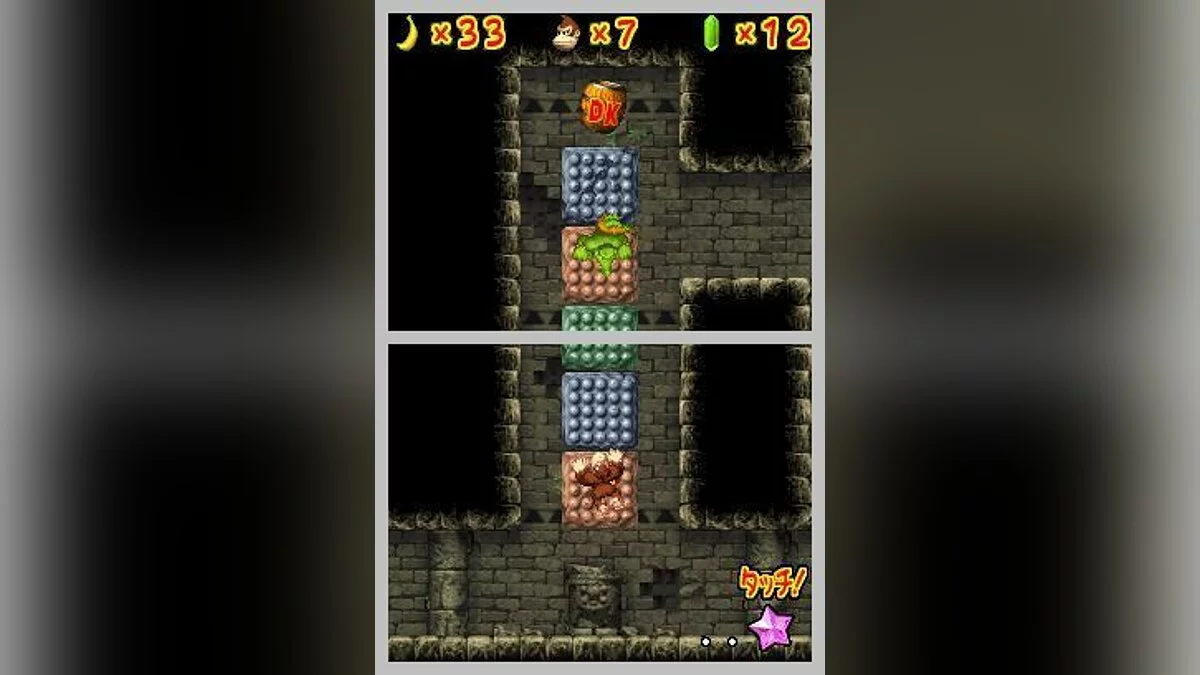 Скриншоты из DK: Jungle Climber / Картинка 26