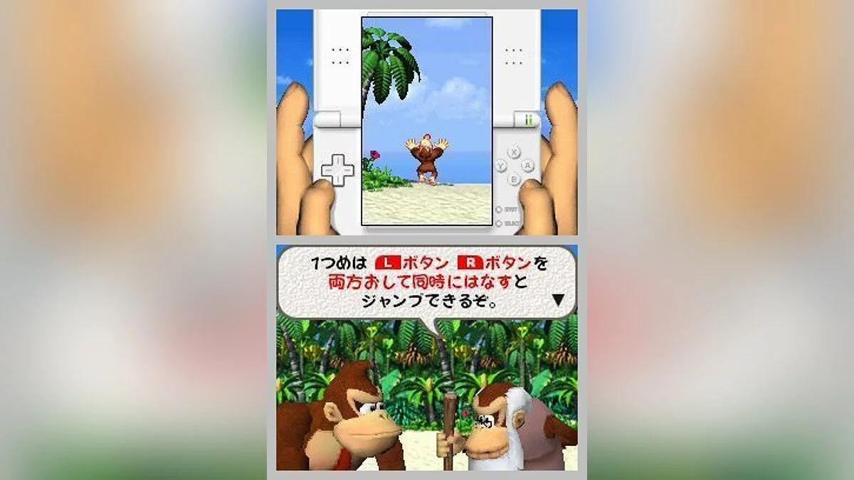 Скриншоты из DK: Jungle Climber / Картинка 62
