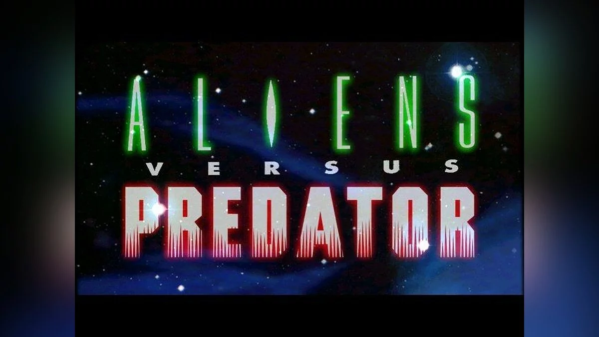 Скриншоты из Aliens versus Predator (1999) / Картинка 6