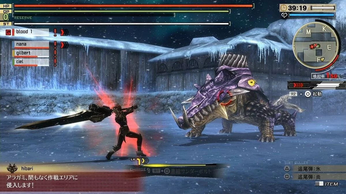 Скриншоты из God Eater 2: Rage Burst / Картинка 166