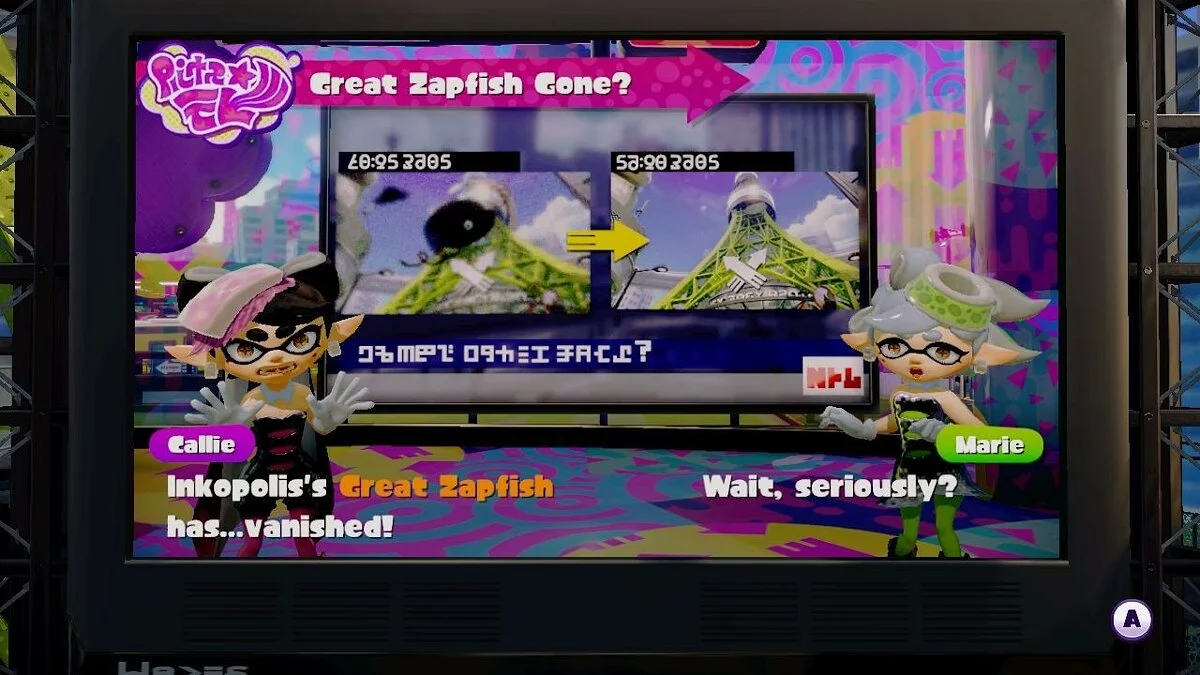 Скриншоты из Splatoon / Картинка 160