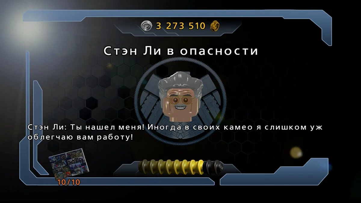 Картинка из 