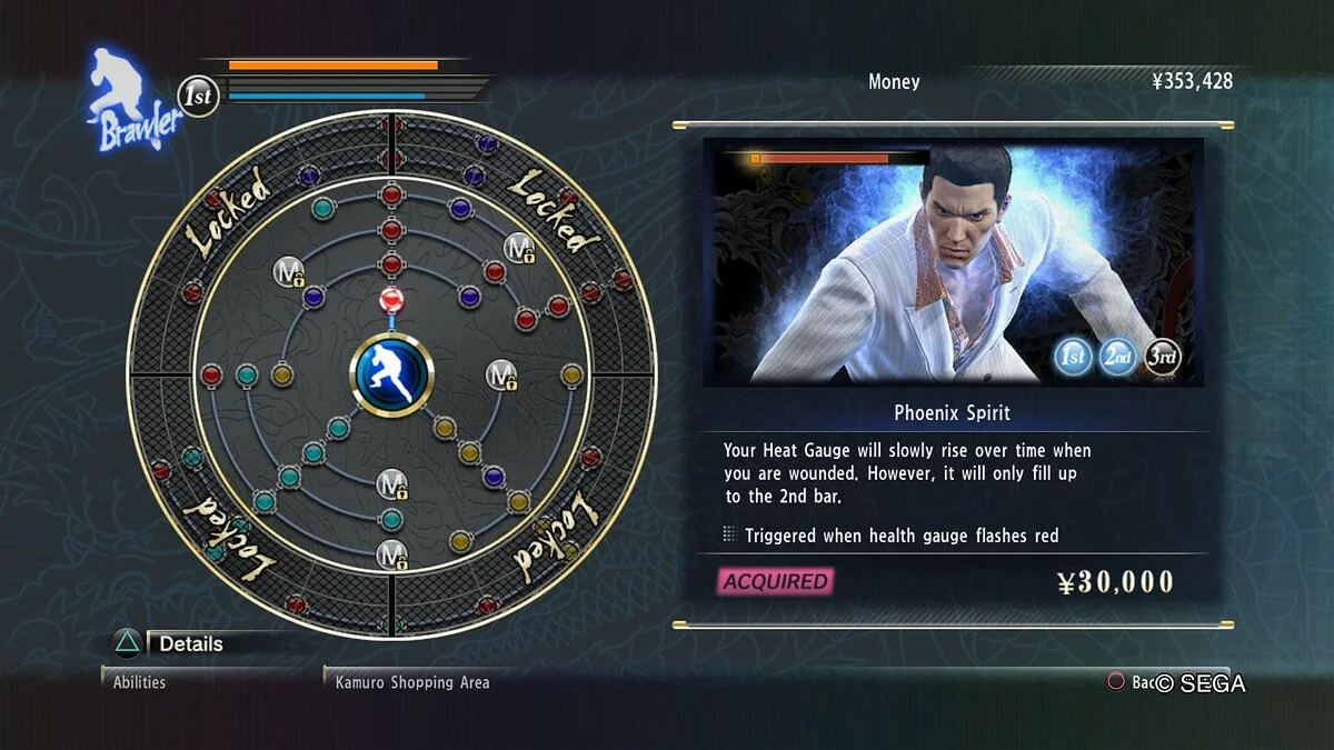 Скриншоты из Yakuza 0 / Картинка 134
