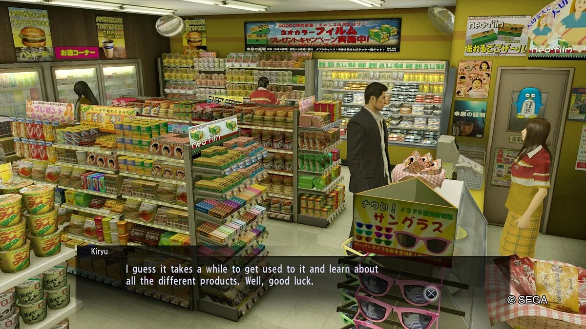 Скриншоты из Yakuza 0 / Картинка 145