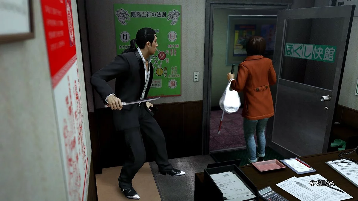 Скриншоты из Yakuza 0 / Картинка 154