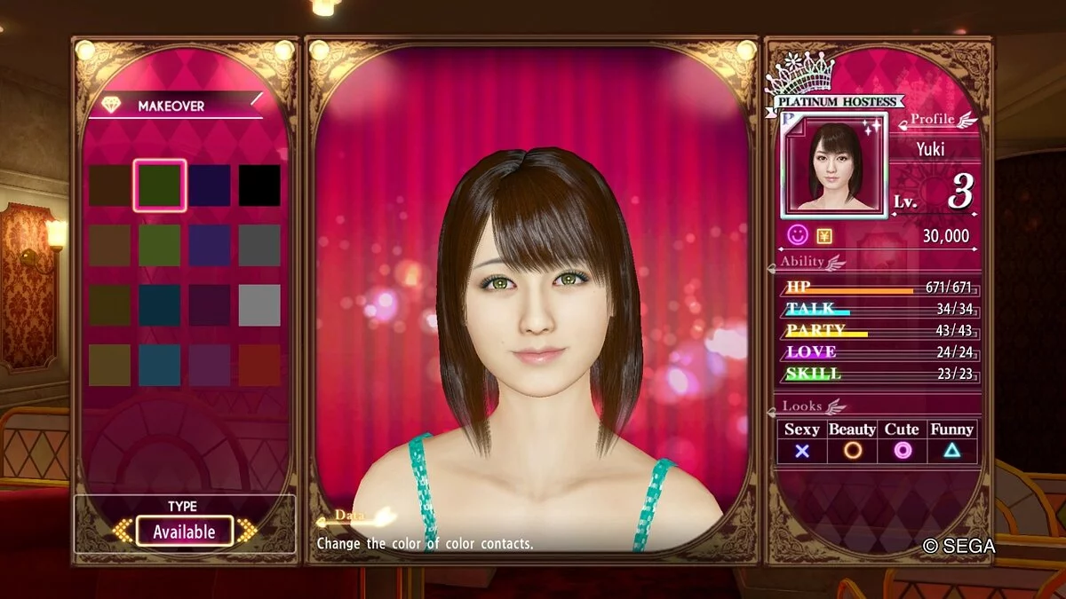 Скриншоты из Yakuza 0 / Картинка 166