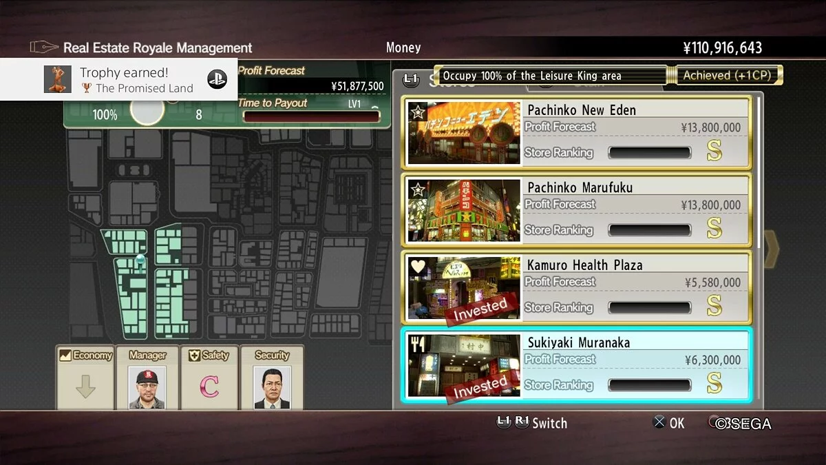 Скриншоты из Yakuza 0 / Картинка 174
