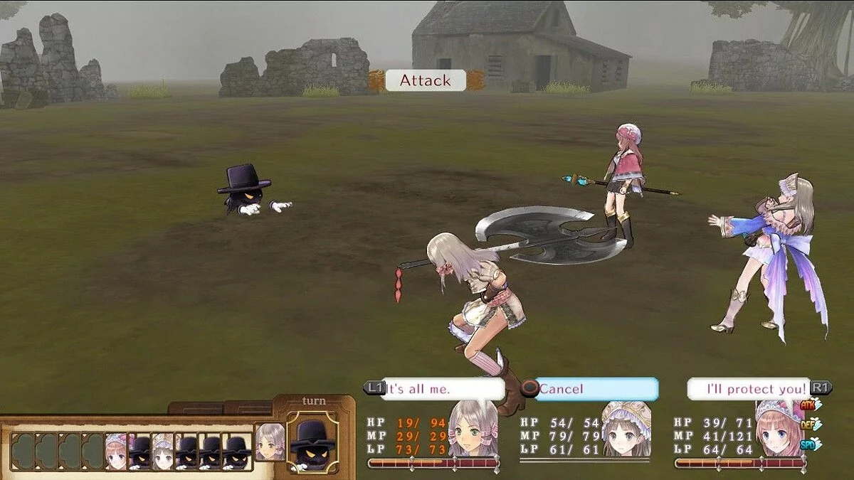 Скриншоты из Arland Atelier Trilogy / Картинка 18