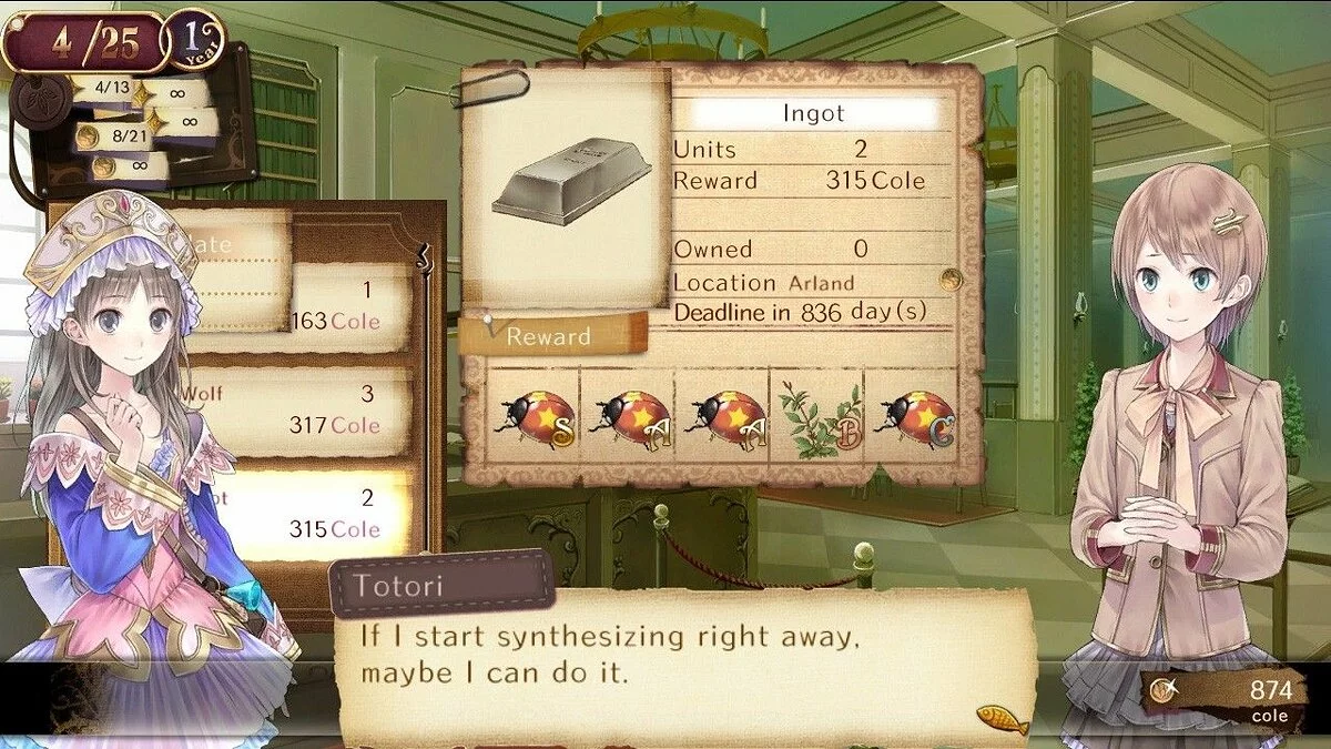Скриншоты из Arland Atelier Trilogy / Картинка 7