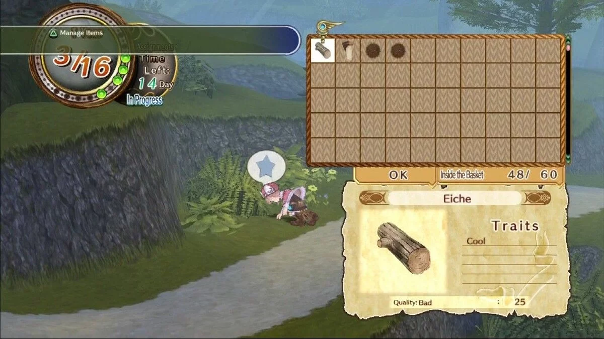 Скриншоты из Arland Atelier Trilogy / Картинка 101