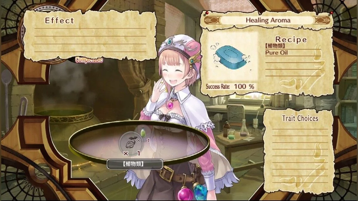 Скриншоты из Arland Atelier Trilogy / Картинка 148