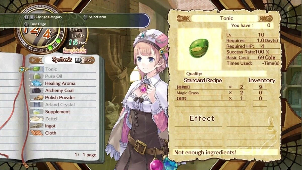 Скриншоты из Arland Atelier Trilogy / Картинка 149
