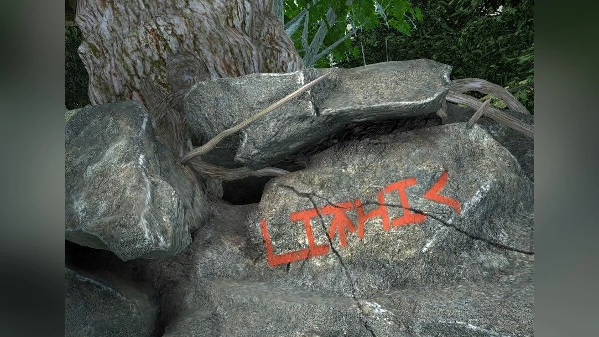 Скриншоты из Lithic / Картинка 9