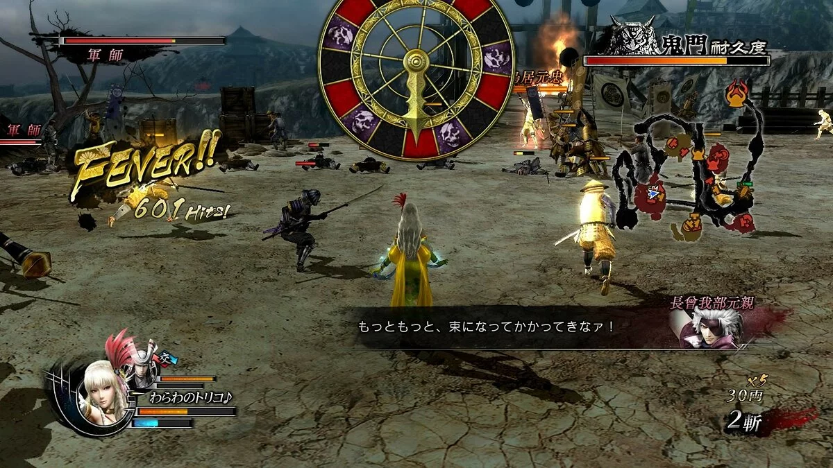 Скриншоты из Sengoku Basara 4: Sumeragi / Картинка 57