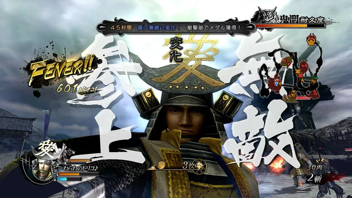 Скриншоты из Sengoku Basara 4: Sumeragi / Картинка 58