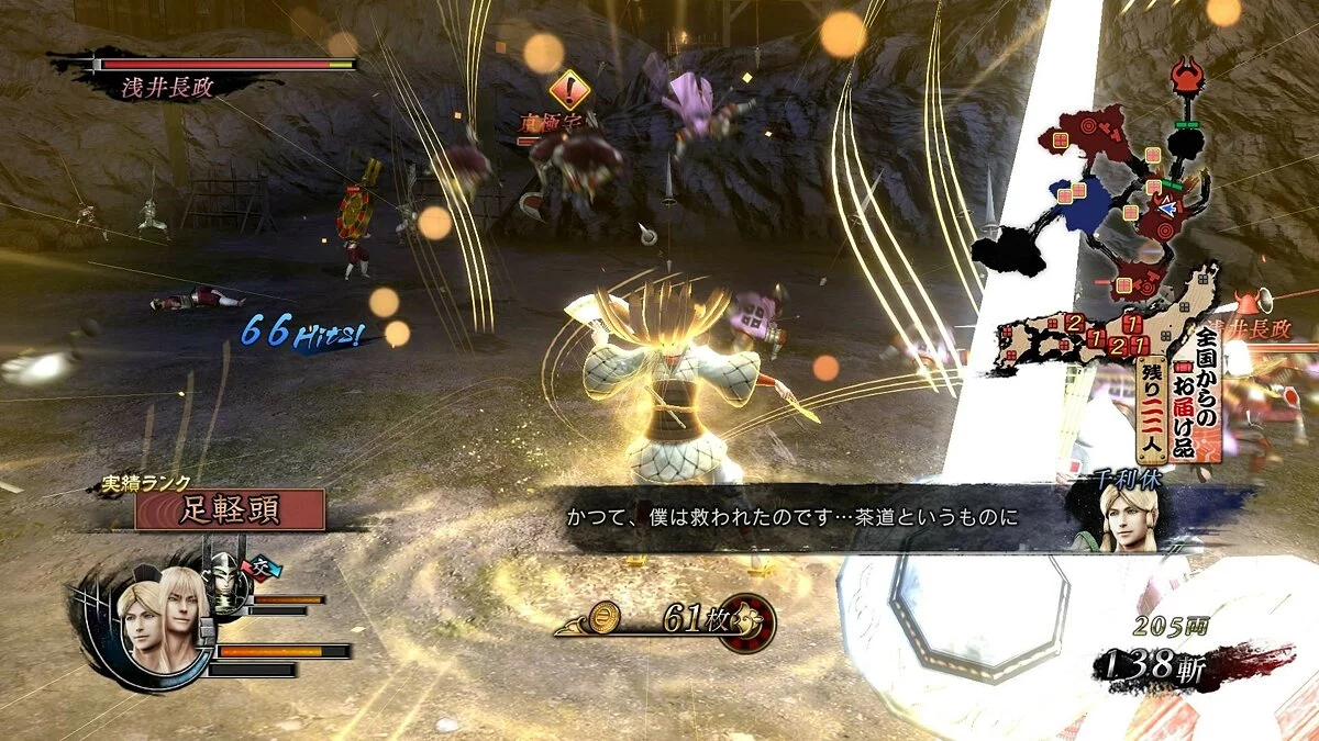 Скриншоты из Sengoku Basara 4: Sumeragi / Картинка 60