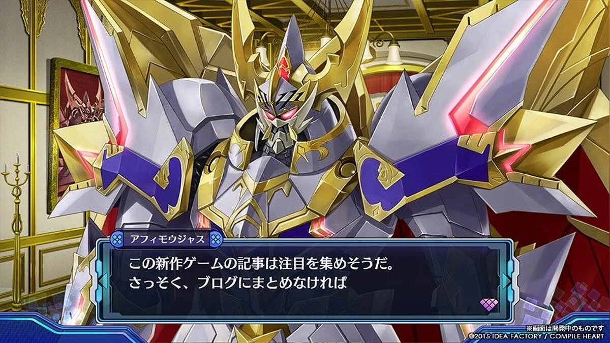 Скриншоты из Hyperdimension Neptunia Victory 2 / Картинка 26