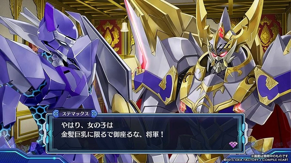 Скриншоты из Hyperdimension Neptunia Victory 2 / Картинка 27
