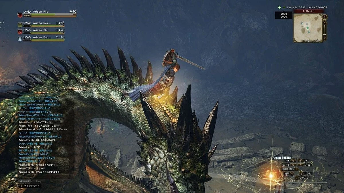 Скриншоты из Dragon's Dogma Online / Картинка 1