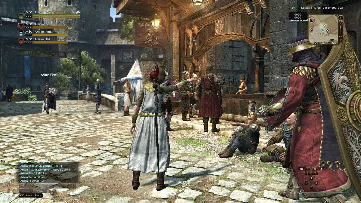 Скриншоты из Dragon's Dogma Online / Картинка 9