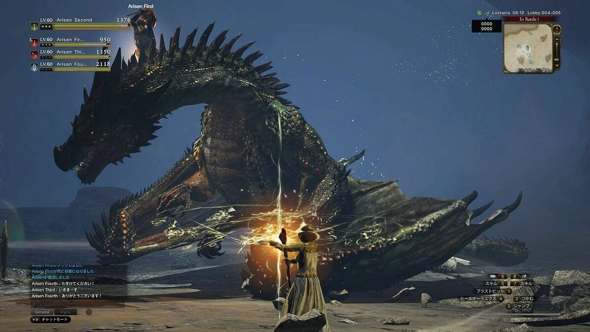 Скриншоты из Dragon's Dogma Online / Картинка 3