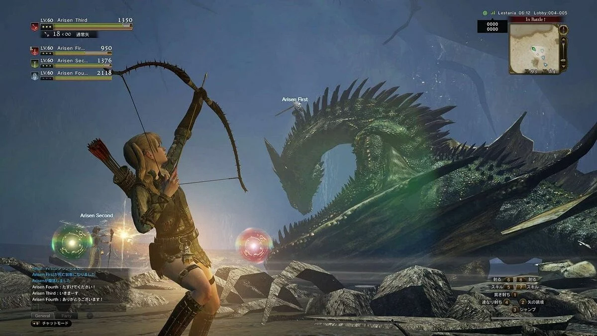 Скриншоты из Dragon's Dogma Online / Картинка 4