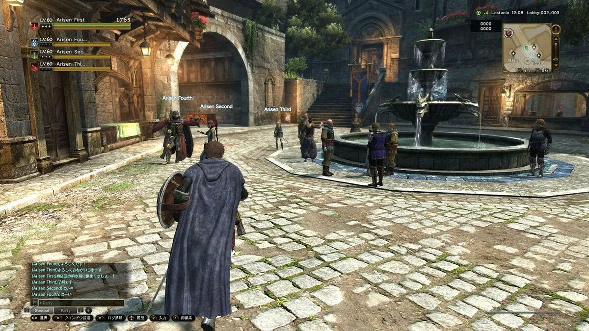 Скриншоты из Dragon's Dogma Online / Картинка 8