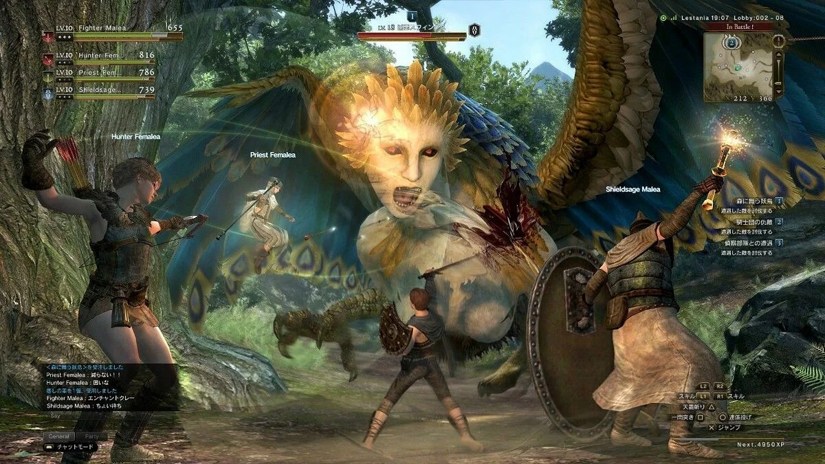 Скриншоты из Dragon's Dogma Online / Картинка 49