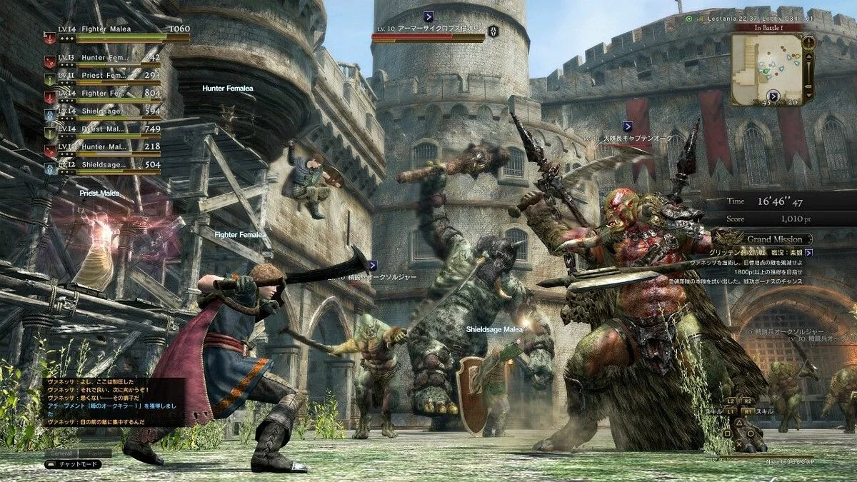 Скриншоты из Dragon's Dogma Online / Картинка 50
