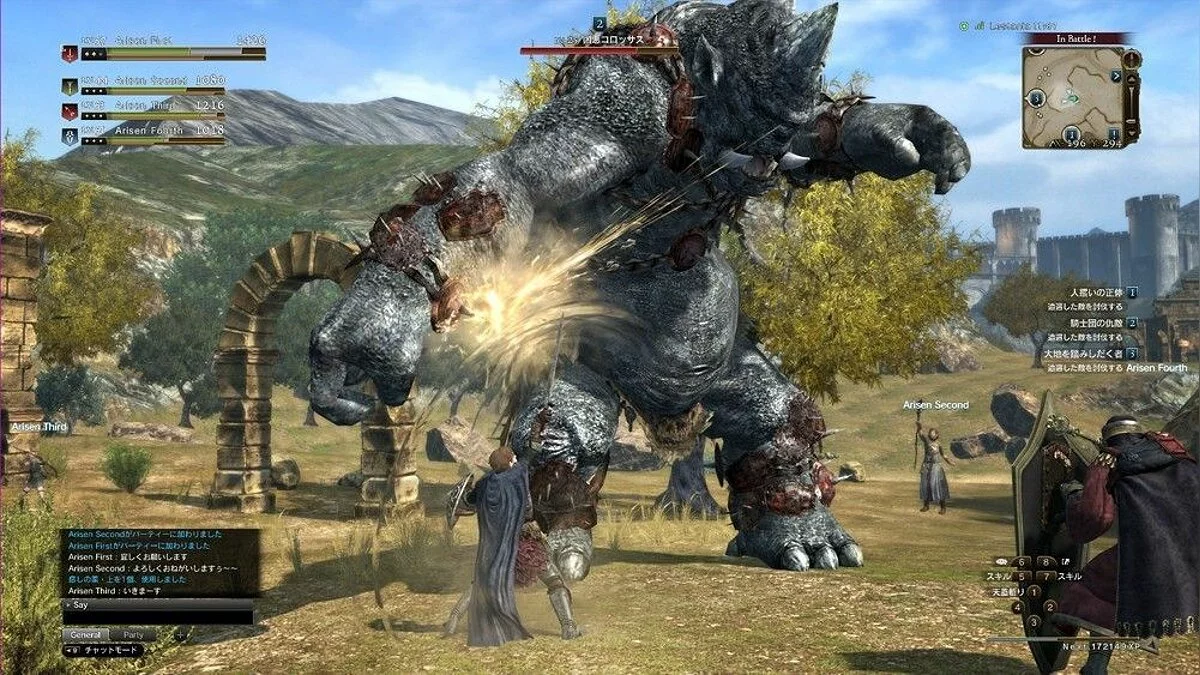 Скриншоты из Dragon's Dogma Online / Картинка 60