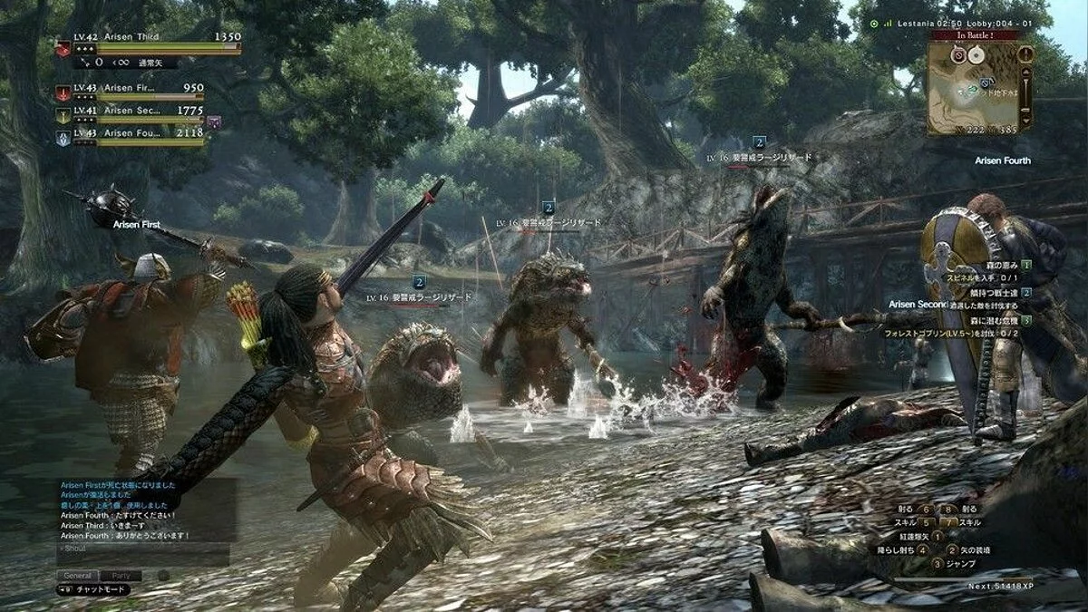 Скриншоты из Dragon's Dogma Online / Картинка 61