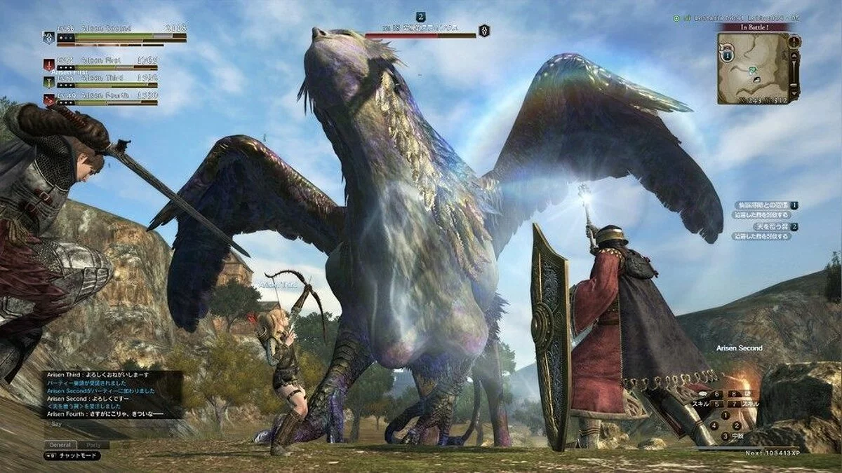 Скриншоты из Dragon's Dogma Online / Картинка 66