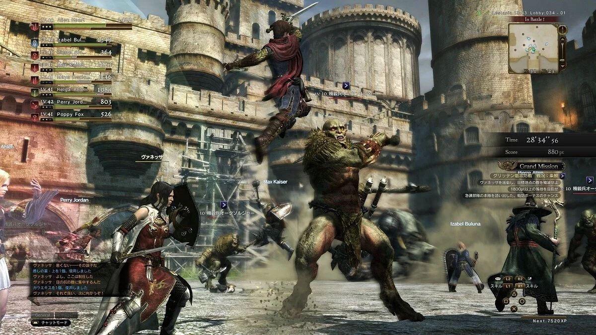 Скриншоты из Dragon's Dogma Online / Картинка 77