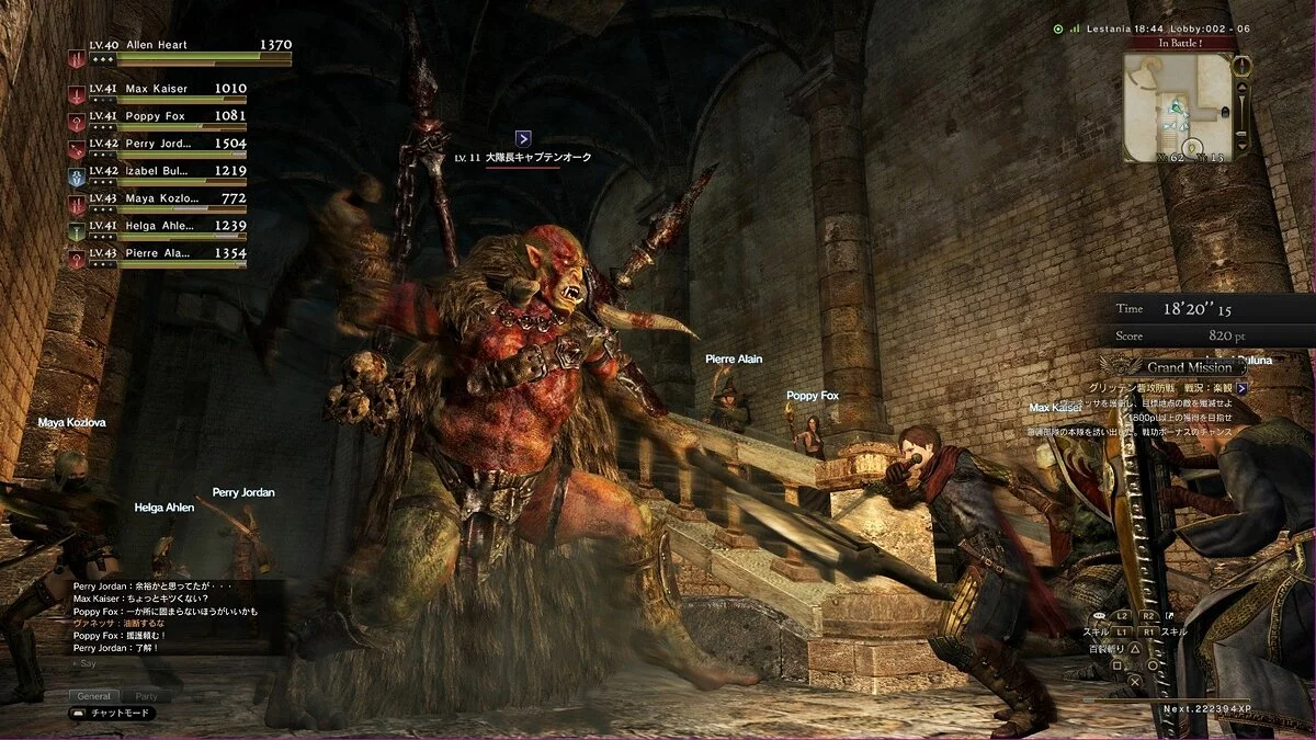 Скриншоты из Dragon's Dogma Online / Картинка 79