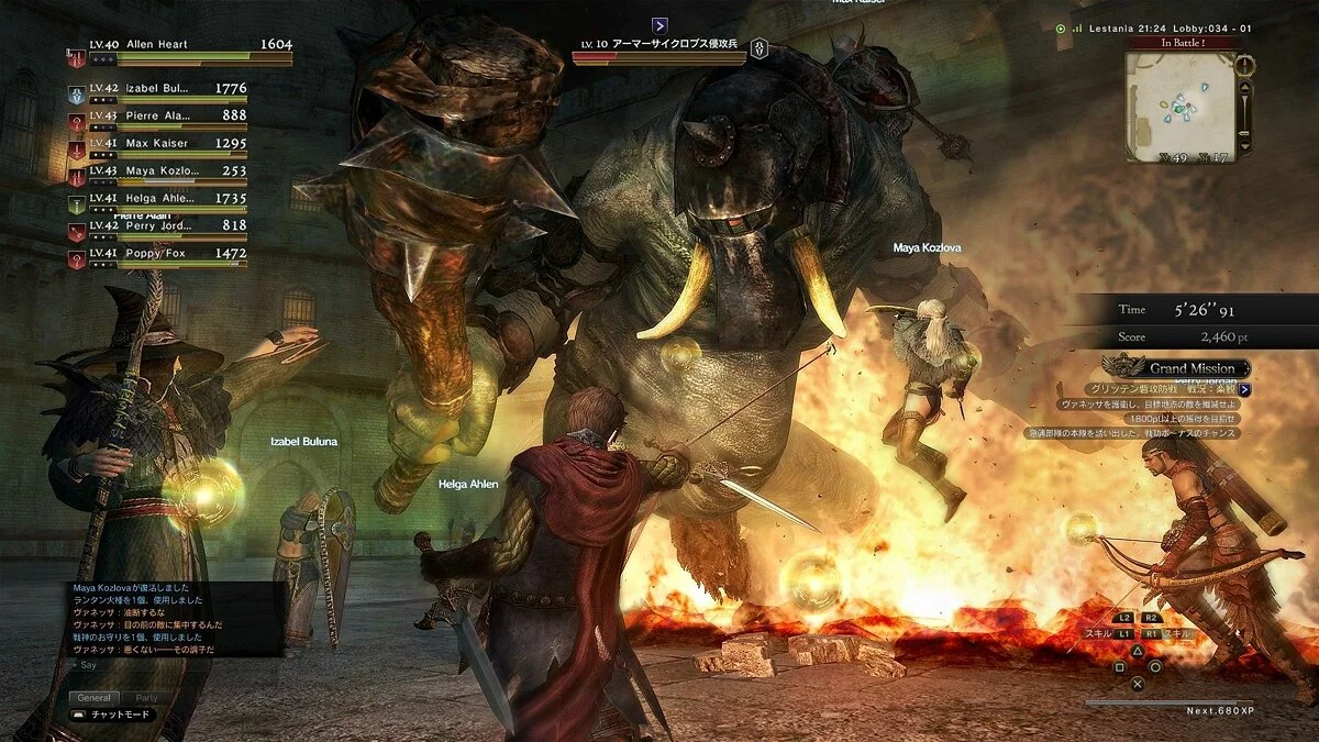 Скриншоты из Dragon's Dogma Online / Картинка 84