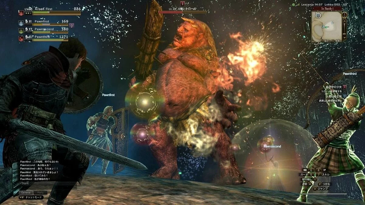 Скриншоты из Dragon's Dogma Online / Картинка 92
