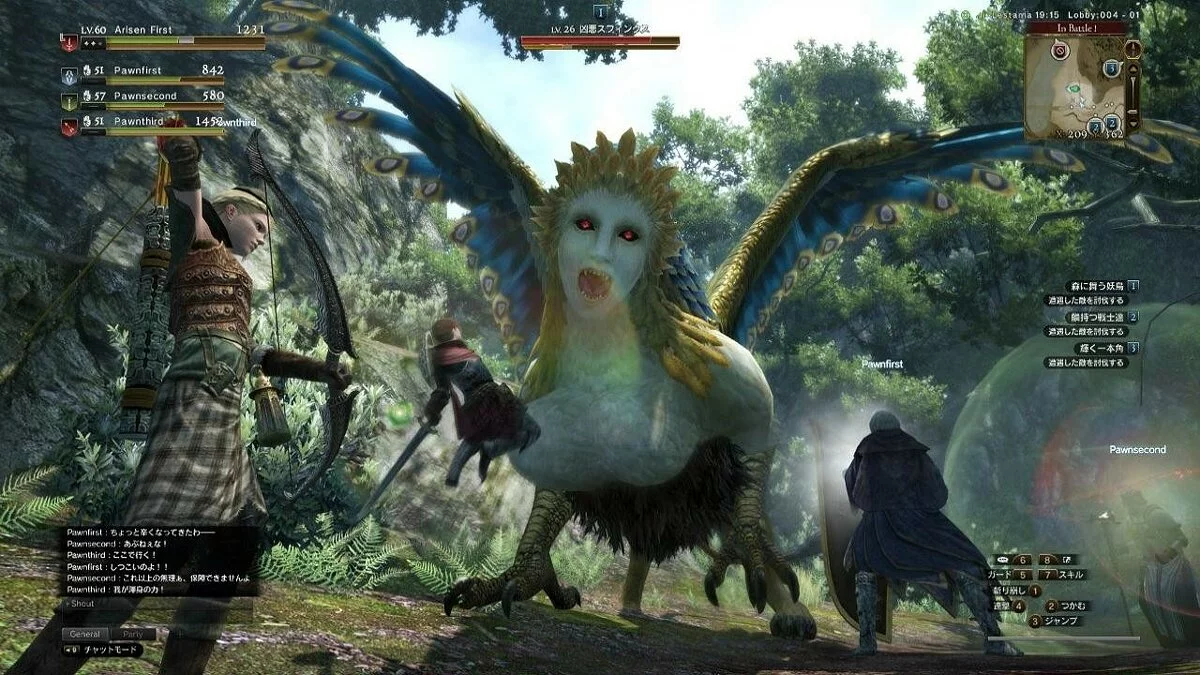 Скриншоты из Dragon's Dogma Online / Картинка 95