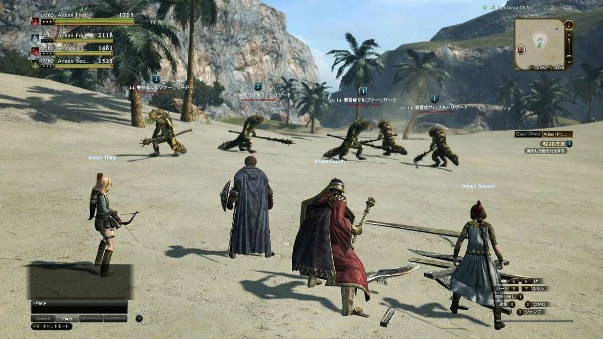 Скриншоты из Dragon's Dogma Online / Картинка 101