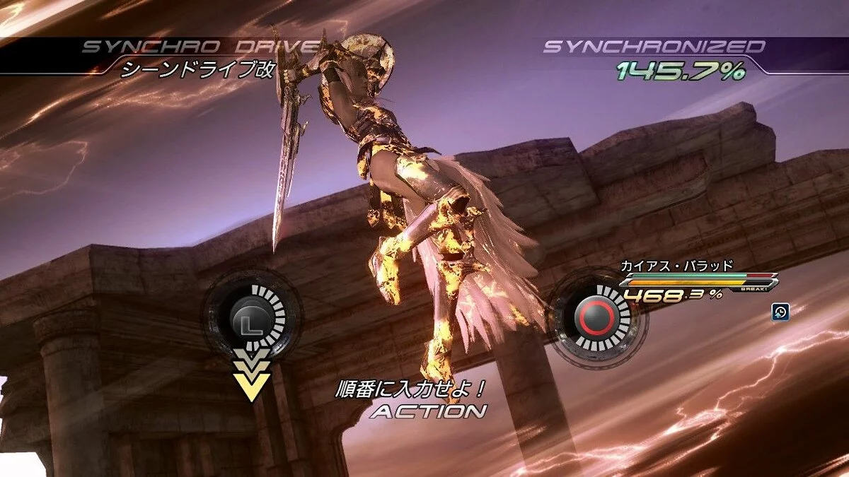 Скриншоты из Final Fantasy XIII-2 / Картинка 120